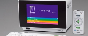 愛普生便攜式打印機(jī)